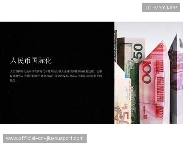 上海成为人民币国际化数字引擎关键枢纽，上海将推数字人民币