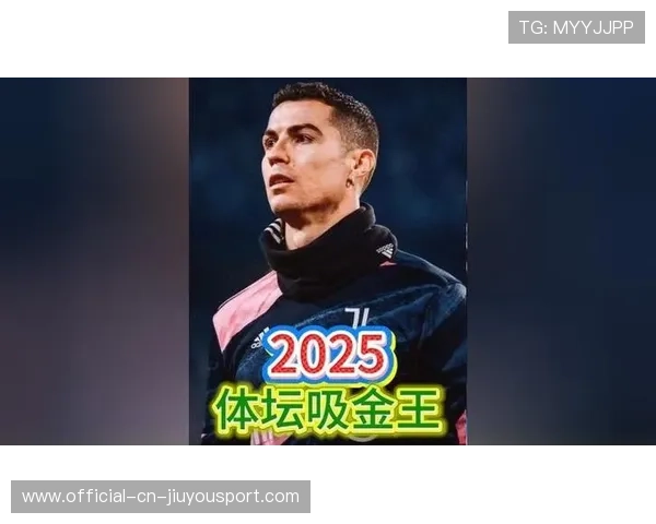 世界体坛收入最高运动员（499 ）