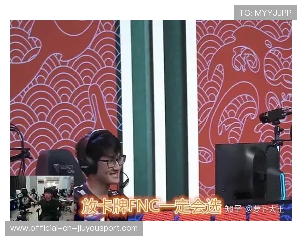 职业比赛中的BP陷阱识别