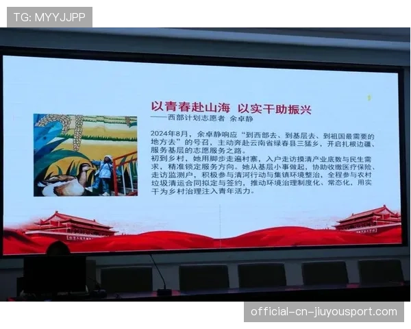 青年赛事志愿者培养的长期计划，青年赛事志愿者培养的长期计划和目标
